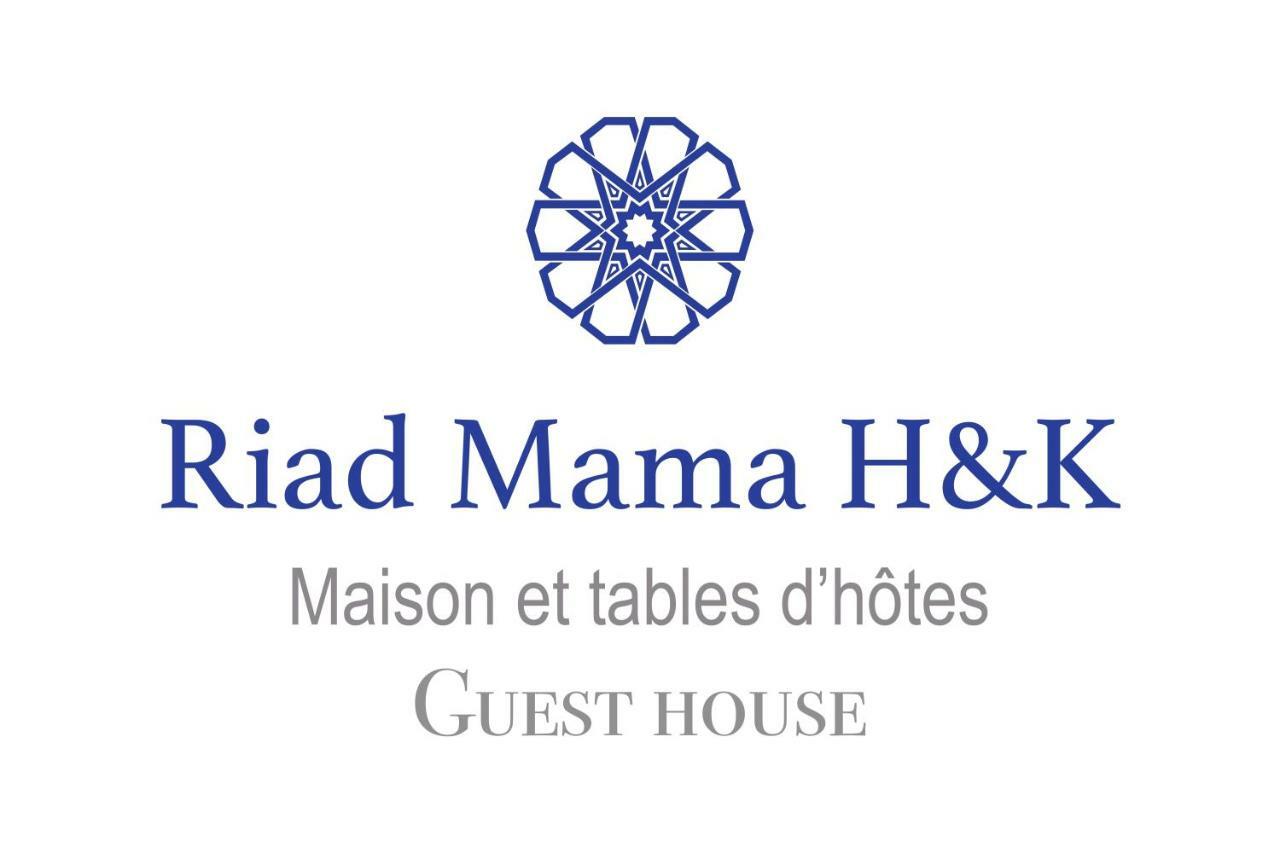 Riad Mama H&K メクネス エクステリア 写真